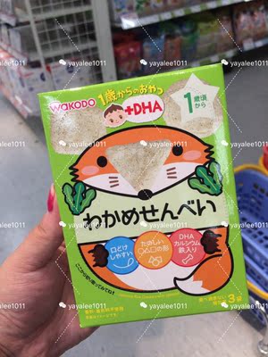 日本和光堂 婴儿饼干磨牙棒宝宝饼干 裙带菜+DHA 米饼 12个月+
