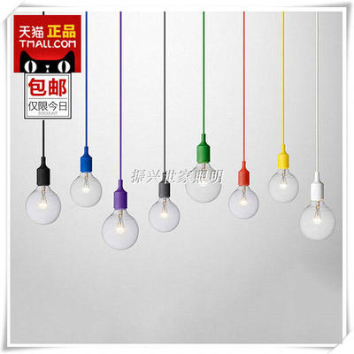 新款硅胶E27灯头吊线复古装饰灯泡多彩色LED灯泡DIY吊灯带线灯座
