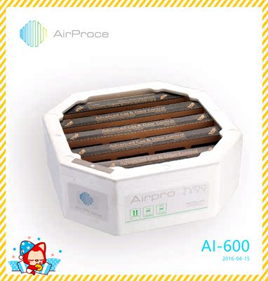 艾泊斯空气净化器AI-600第二层AirproTVOC高效滤网活性炭原装包邮