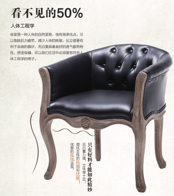 新品欧式可定做钉扣子拼接做旧原木北欧雕花休闲椅单人沙发会议椅