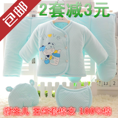 五件套装婴儿棉袄全棉保暖加厚新生儿宝宝秋冬纯棉03个月