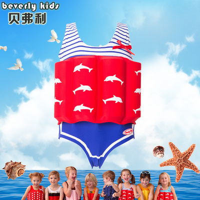 儿童泳衣男童女童泳衣防晒泳衣儿童连体泳婴儿泳衣衣宝宝漂浮泳衣