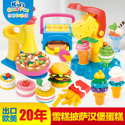 儿童小麦彩泥安全无毒橡皮泥冰淇淋雪糕机diy超轻粘土玩具套装
