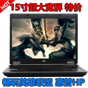 二手笔记本电脑 HP/惠普 独显 8510P 酷睿i5 游戏本 15寸超大宽屏