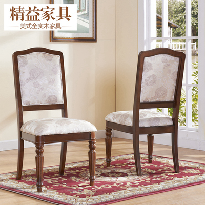 美式乡村实木餐椅进口桦木白色布艺椅子有无扶手餐椅软包