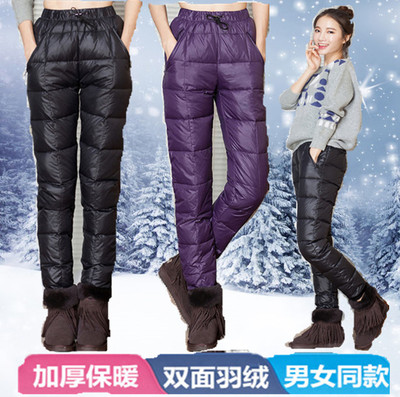 冬季外穿高腰显瘦男女保暖裤大码双面加厚户外滑雪鸭绒羽绒裤棉裤
