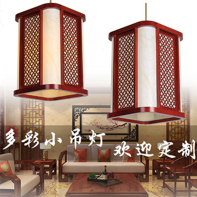 现代中式小吊灯餐厅吊灯仿古羊皮茶楼客厅走廊单头木艺定制灯具