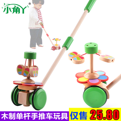 木丸子婴幼儿童学步车玩具多功能防侧翻积木木质宝宝手推车助步车