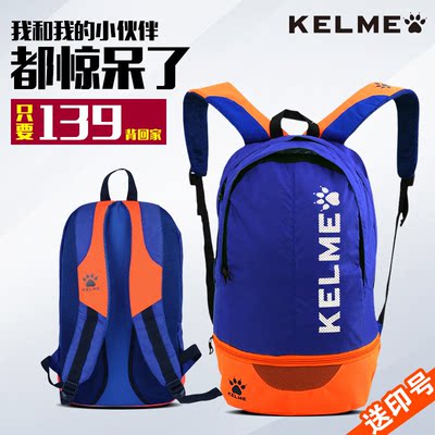 卡尔美书包双肩包背包男双肩包休闲韩版新款足球训练装备背包K945