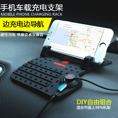 车载手机支架 多功能磁吸式充电手机座创意苹果安卓防滑垫通用型