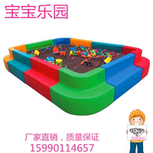 幼儿园多功能游戏沙池 海洋球池 儿童游戏围栏 塑料大沙池 座椅等