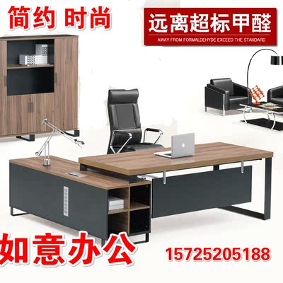 青岛家具时尚大班台老板桌简约板式经理桌现代钢木组合主管电脑桌