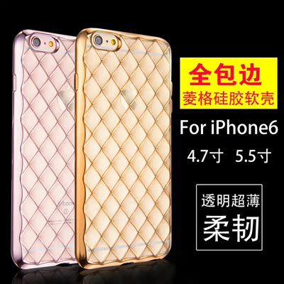 iPhone6s手机壳苹果6s硅胶软壳6plus菱格电镀软壳全包透明手机壳