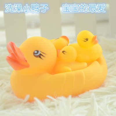 宝宝小鸭子婴儿戏水宝宝洗澡玩具儿童玩具水上捏叫叫鸭玩具
