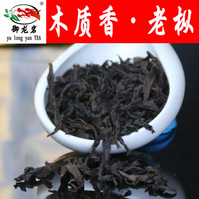 木质香老枞水仙浓香型 茶叶 500g 特级散装茶福建武夷山茶御龙岩