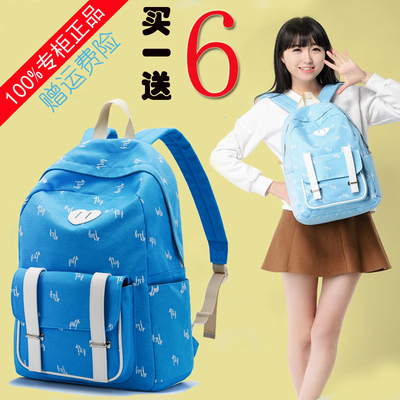 韩版帆布女学生书包女双肩包电脑包中学生背包大容量休闲旅行背包