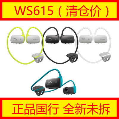 【送包】Sony/索尼NWZ-WS615防水运动耳机游泳头戴式跑步蓝牙MP3