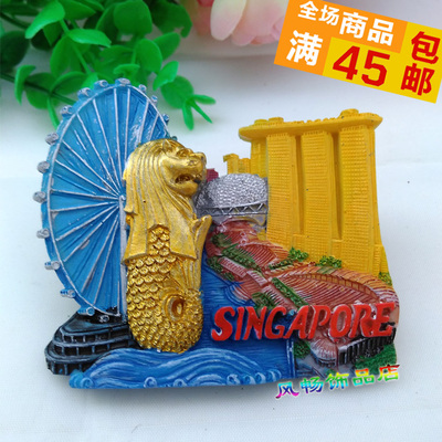 出口外贸新加坡风景旅游纪念冰箱贴立体创意精美装饰品磁铁贴礼物