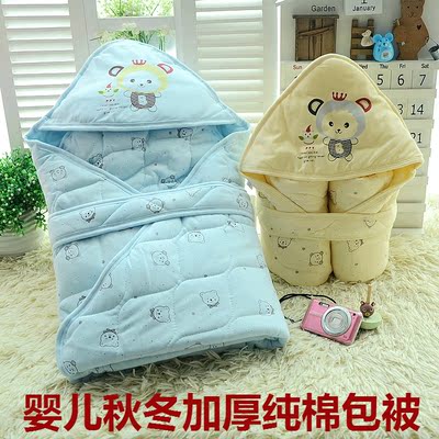 【天天特价】新生儿包被春秋冬季纯棉抱被抱毯婴儿用品