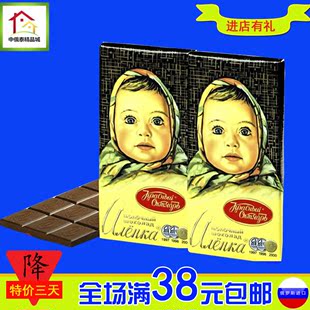 进口巧克力俄罗斯阿伦卡牛奶巧克力礼盒零食特产坚果仁巧克力包邮
