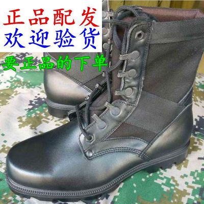 正品配发新款07A作战靴3514福中3515新式户外军靴男特种兵战术靴
