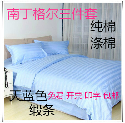 医院病房床上用品三件套床单被套枕套单人病床纯棉加厚包邮