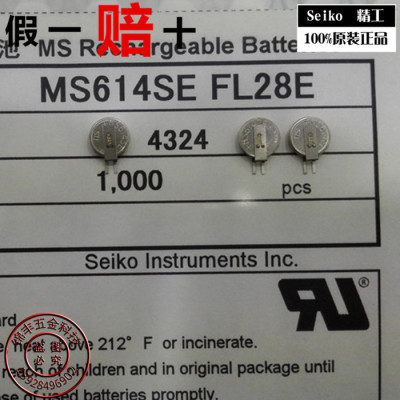 MS614SE-FL28E日本精工3.4mah