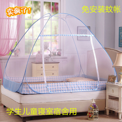 儿童学生寝室宿舍蒙古包折叠蚊帐1米上下铺二1.0m单人90cm一0.9床
