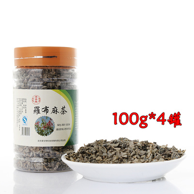 新疆特产 罗布麻茶 特级养生茶叶 4罐100g 特价包邮