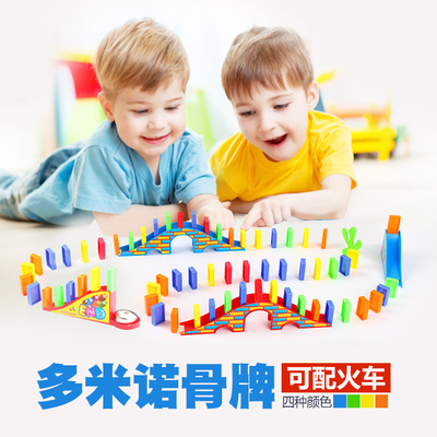 多米诺骨牌 塑料儿童益智力积木玩具可搭配多米诺自动发牌小火车