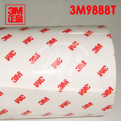 3M9888T双面胶带 强力专用双面胶带 耐高温电子胶带任性定制包邮