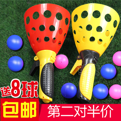 儿童玩具发射对接球亲子游戏益智弹力球抛接球拍户外运动感统训练