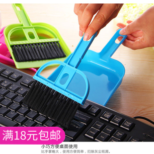 迷你桌面清洁刷键盘刷 带簸箕小扫把套装 儿童启蒙玩具清洁小铲刷