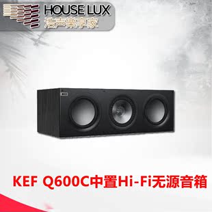 KEF Q600C中置Hi-Fi发烧无源音箱