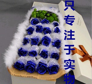 香槟粉蓝色妖姬白红玫瑰花鲜花礼盒上海同城生日女友闺蜜同城配送