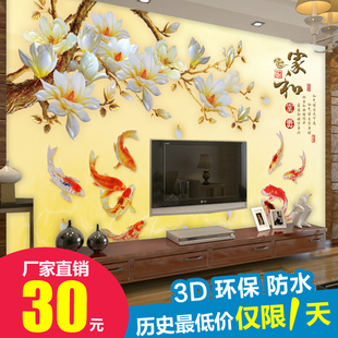 3d立体无缝电视背景墙纸百合富贵玉兰壁画客厅中式家和万事兴壁纸