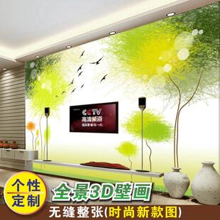 电视背景墙纸壁画卧室3D立体无缝墙布大型壁画现代简清爽绿色时尚