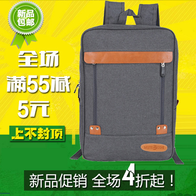 韩版新款时尚纯色皮边双肩背包 休闲运动包电脑包学生校园便携带