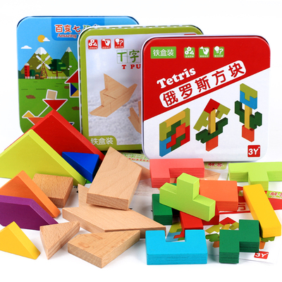木制盒装七巧板拼图积木T字谜1-2-3-4岁宝宝早教益智木质儿童玩具