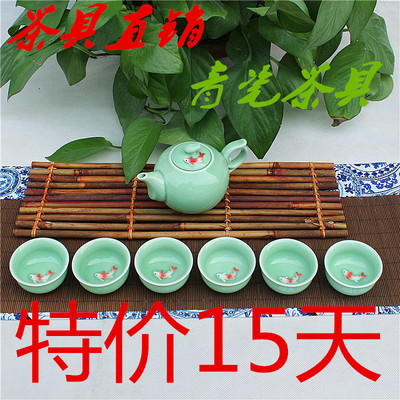 整套陶瓷茶具套装特价包邮龙泉青瓷功夫茶具套装茶壶特价包邮
