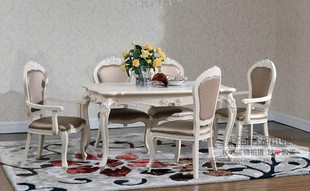 美式实木餐桌椅组合简约现代长形餐桌玫瑰雕花1.5米餐桌 餐厅美式