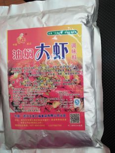 玉龙口福油焖大虾增鲜提味调料拌陷龙虾粉面