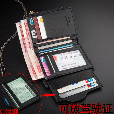 驾驶证钱包男短款竖多功能拉链一体韩版青年学生多卡位折叠软皮夹