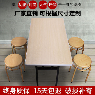 简约食堂面馆快餐桌椅餐厅小吃饭店折叠桌方凳可叠加小圆凳子组合