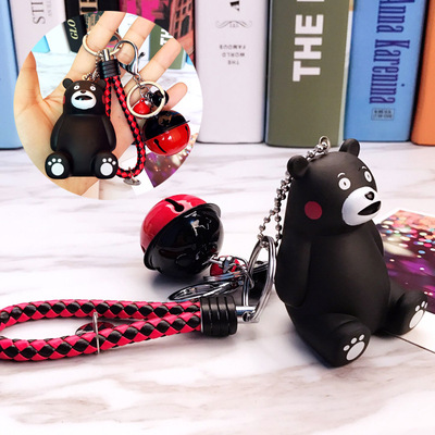天天特价韩国创意情侣可爱个性熊本熊卡通钥匙扣汽车包包挂饰活动