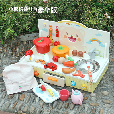宝宝礼物 草莓小熊折叠煤气灶台套装 过家家木制仿真厨房做饭玩具