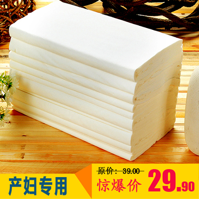【天天特价】产妇卫生纸 孕妇产房专用刀纸产后平板月子纸5斤消毒
