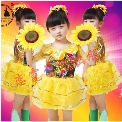 小荷风采花儿朵朵像太阳向日葵团体舞蹈表演服装幼儿演出服饰女童