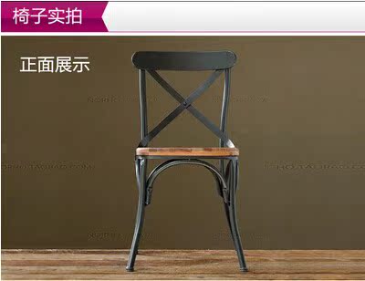 铁艺餐椅休闲洽谈椅子美式实木复古工业风咖啡厅奶茶店桌椅组合