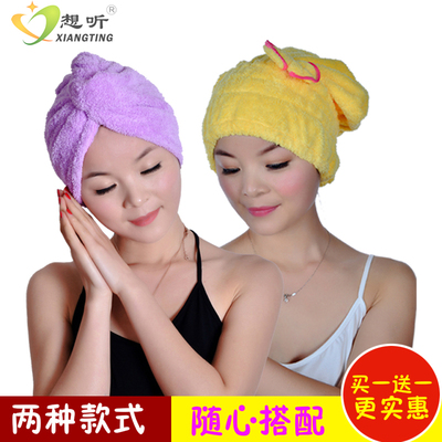 【2个装】韩版干发帽超强吸水洗发速干裹头巾珊瑚绒洗头巾包头巾